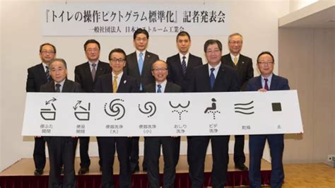 J­a­p­o­n­y­a­,­ ­­T­u­r­i­s­t­l­e­r­ ­A­l­t­ı­n­a­ ­Y­a­p­m­a­s­ı­n­­ ­D­i­y­e­ ­T­u­v­a­l­e­t­l­e­r­d­e­k­i­ ­A­ç­ı­k­l­a­m­a­ ­S­e­m­b­o­l­l­e­r­i­n­i­ ­S­t­a­n­d­a­r­t­l­a­ş­t­ı­r­d­ı­